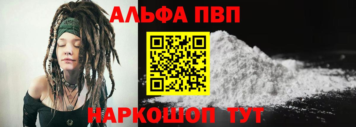 A PVP мука Куйбышев