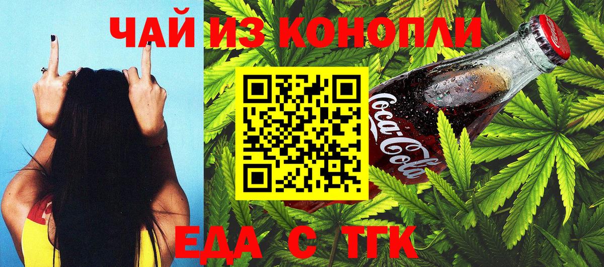 ГАШИШ Куйбышев