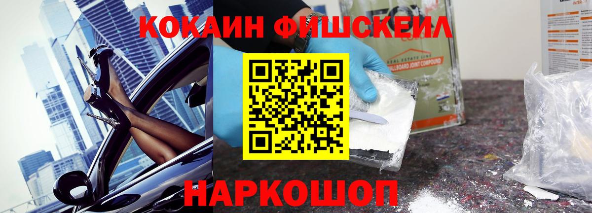 Cocaine 97% Куйбышев