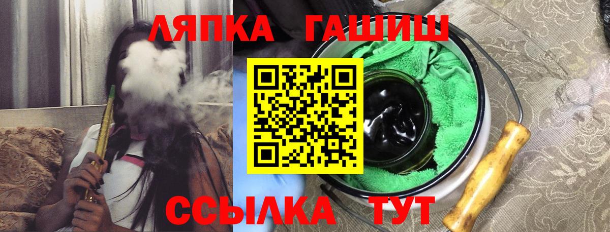 Гашиш гашик Куйбышев