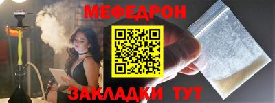 соль ск Конаково