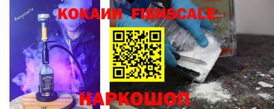 соль ск Конаково