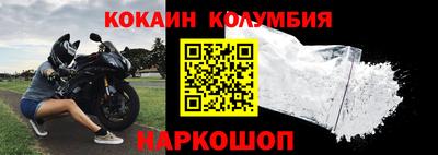 соль ск Конаково