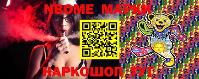 дистиллят марихуана Комсомольск-на-Амуре
