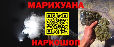 дистиллят марихуана Комсомольск-на-Амуре