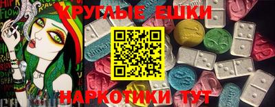 ECSTASY Коммунар