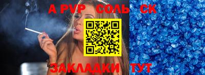 дистиллят марихуана Комсомольск-на-Амуре