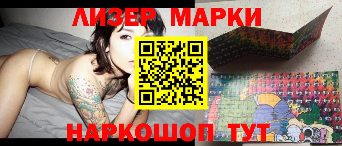 LSD-25 экстази кислота Куйбышев
