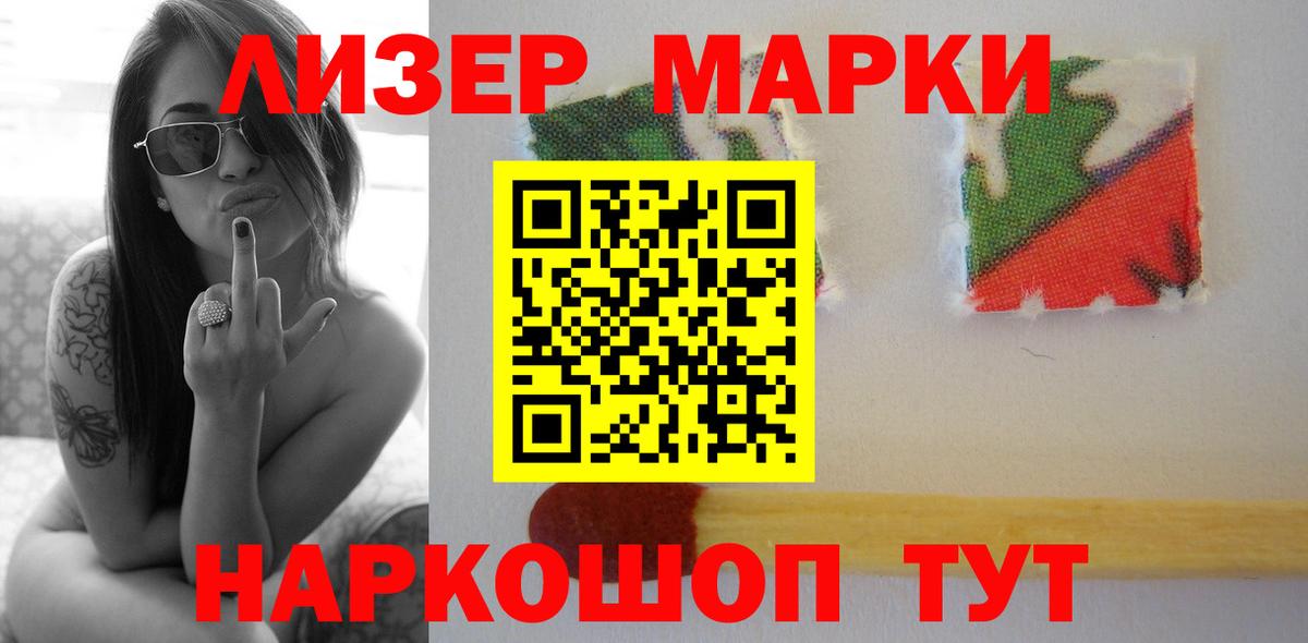 Лсд 25 экстази кислота  Вход с VPN  ЛСД экстази ecstasy  Куйбышев 