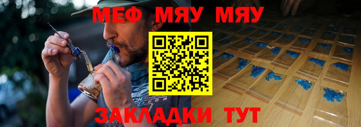 Амфетамин кристаллы  Меф  Куйбышев  Вход с VPN  Гашиш  LSD-25  Мефедрон   Конопля 
