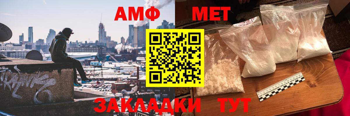Куйбышев  Метамфетамин винт  Метамфетамин винт  Вход с VPN 