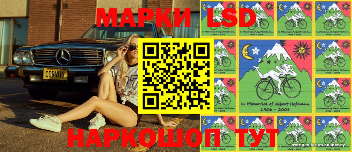 Марки 25I-NBOMe 1,8мг  Вход с VPN  Куйбышев 