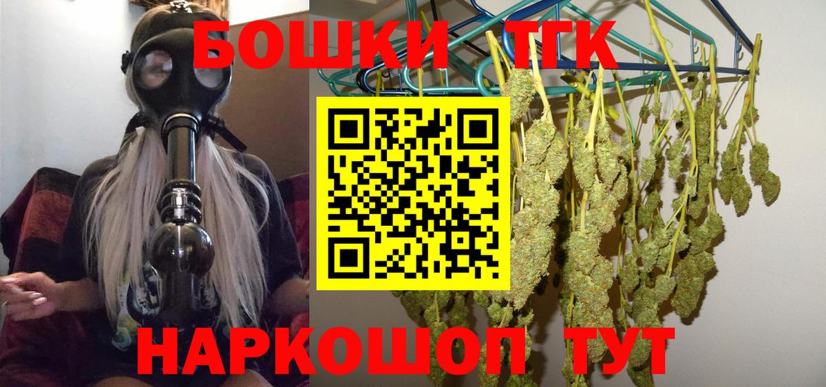 Конопля Bruce Banner  Конопля марихуана  Шишки марихуана тримм  Вход с VPN  Куйбышев 